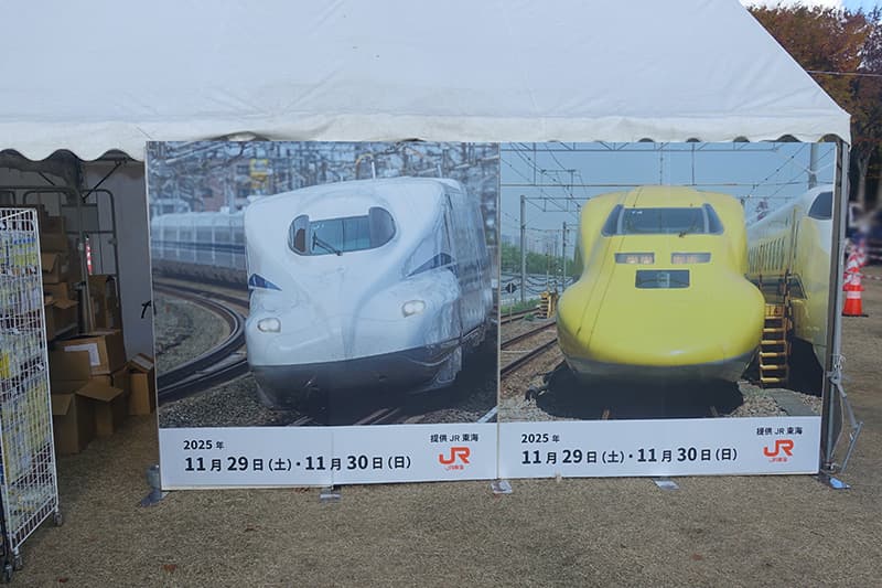 万博鉄道まつり2025with観光EXPOのJRブース