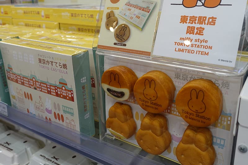 ミッフィーの東京カステラ焼き
