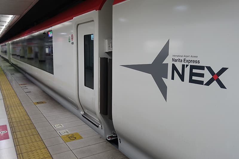 成田エクスプレス