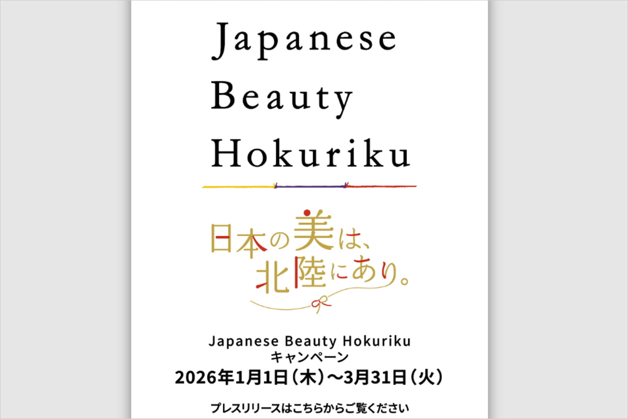 Japanese Beauty Hokuriku 北陸2026