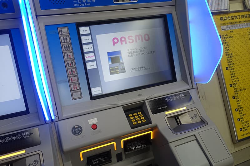 横浜市営地下鉄の券売機