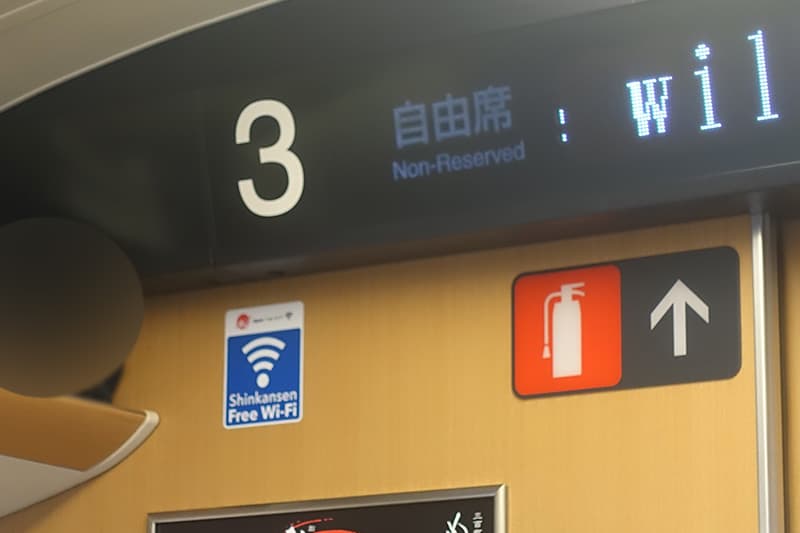 Shinkansen_Free_Wi-Fiのステッカー