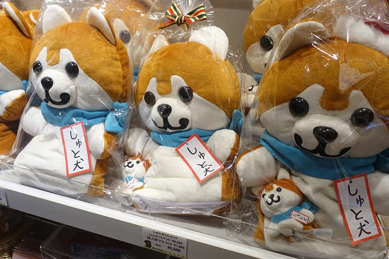 しゅと犬くんのハンドパペット