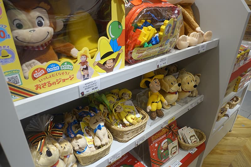 おさるのジョージのグッズ
