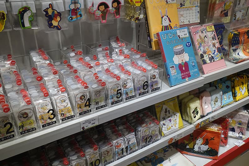 びじゅチューンのグッズ