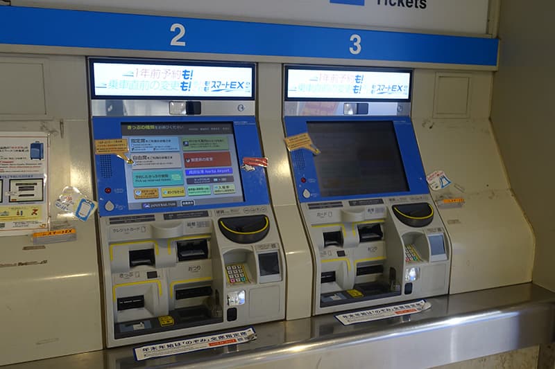 JRの指定席券売機
