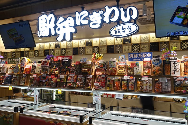 新大阪駅の旅弁当 駅弁にぎわい