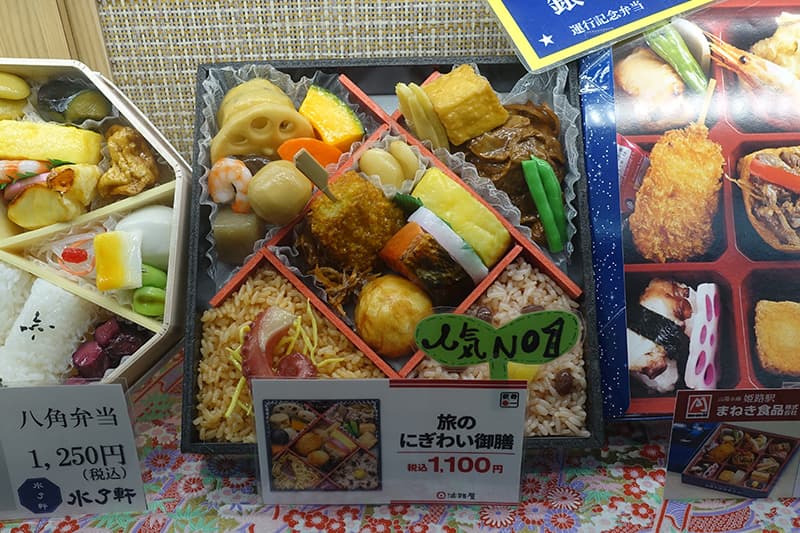 淡路屋の旅のにぎわい御膳