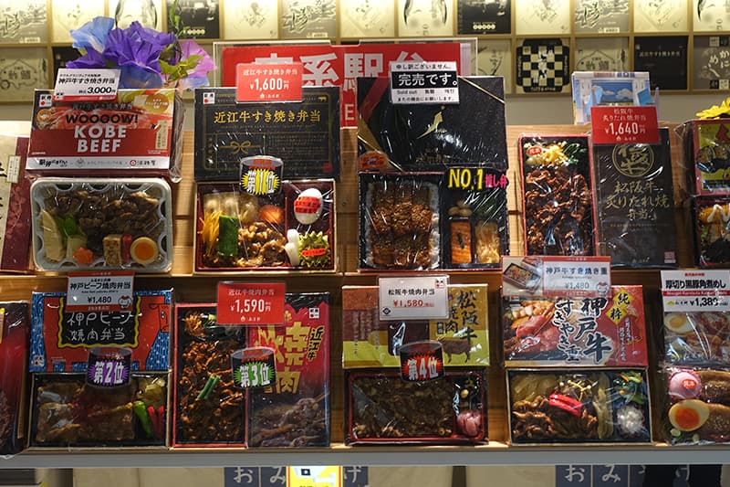 新大阪駅の旅弁当 駅弁にぎわいの肉系駅弁