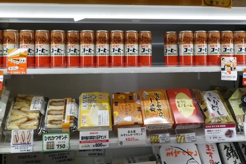 新大阪駅の旅弁当 駅弁にぎわいのサンドイッチ