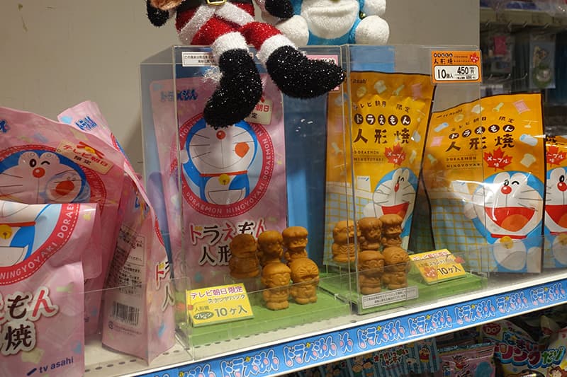 ドラえもんの人形焼