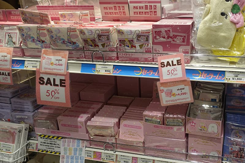 セーラームーンのグッズ