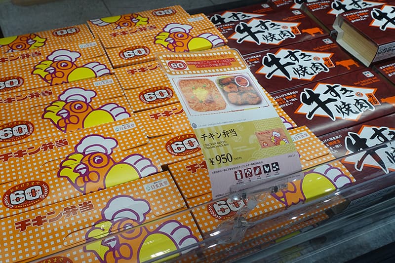 東京駅の駅弁屋 祭の駅弁