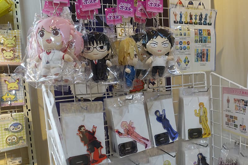 えぶりでいホストのグッズ