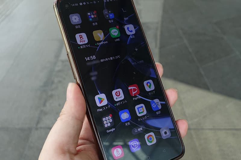 スマホでポチッとギフトを受け取り