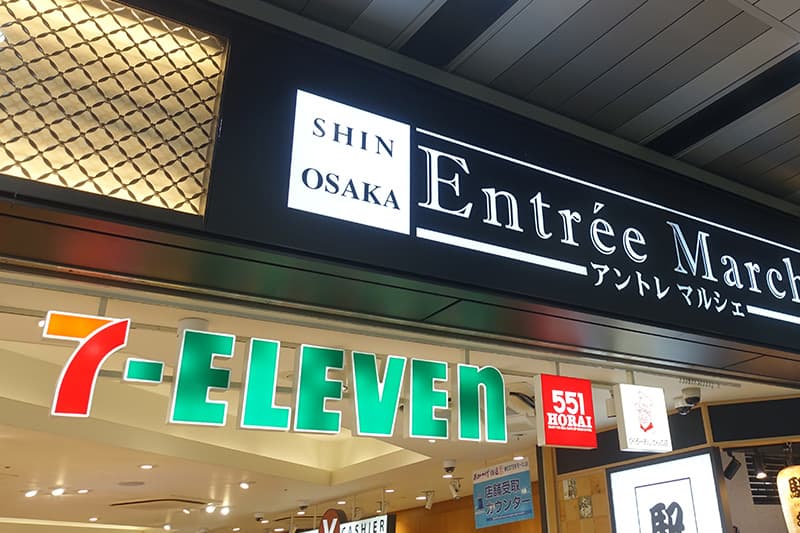 セブンイレブンでポチッとギフトを引き換え