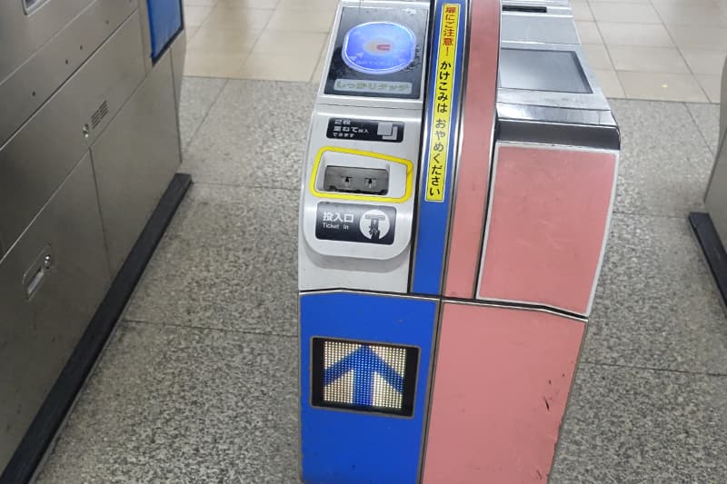 小田急電鉄の改札に入場券を入れて出る
