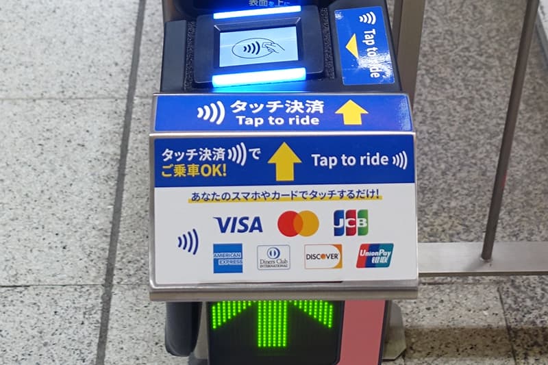 タッチ決済で使えるカード