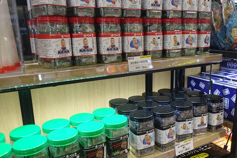 出川哲朗の元気のりのり