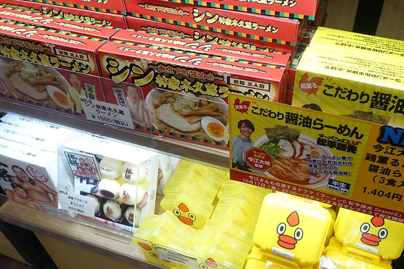 日テレ屋 東京駅店のラーメン