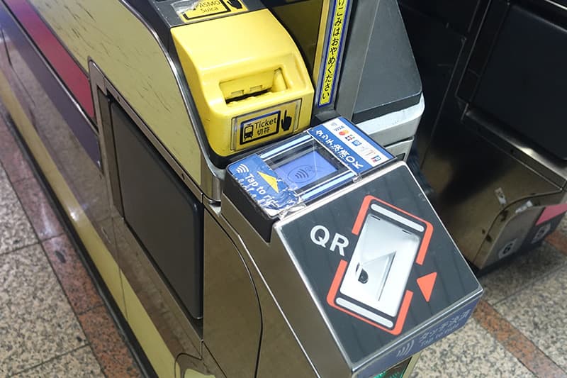 京王電鉄の改札に入場券を入れて出る