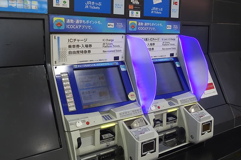 JR西日本のIC対応の自動券売機