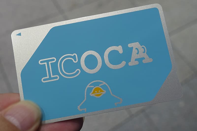 カード型のICOCA